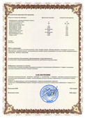 sertifikat-gigieny-griliato-pmz-2-mini.jpg