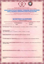 sertifikat-gigieny-griliato-csvt-1-mini.jpg
